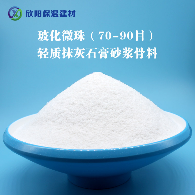 輕質抹灰石膏砂漿骨料用70-90目?；⒅? onmousewheel=