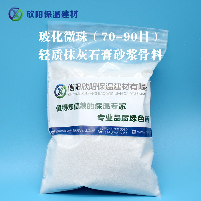輕質抹灰石膏砂漿骨料用70-90目?；⒅? onmousewheel=